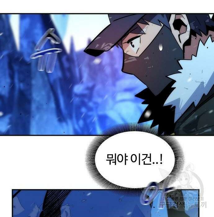 분신으로 자동사냥 39화 23
