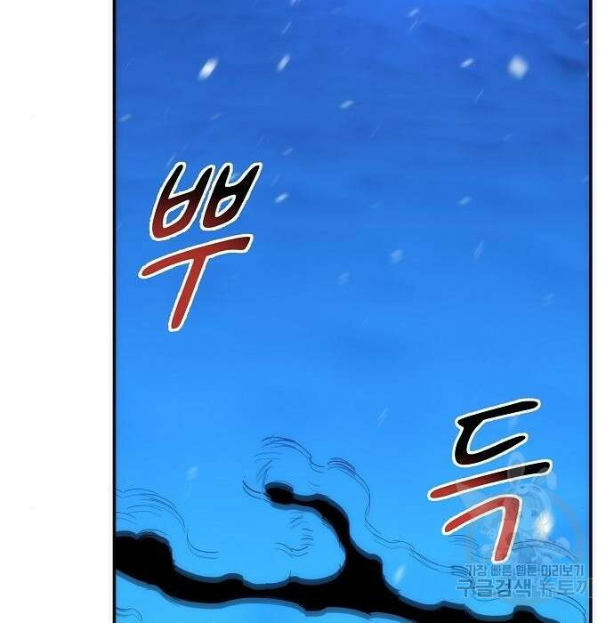 분신으로 자동사냥 39화 26