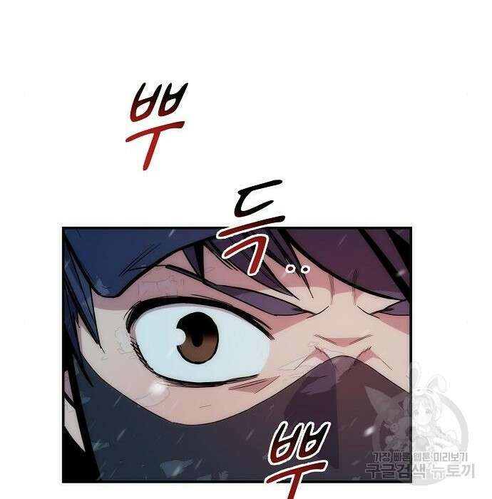 분신으로 자동사냥 39화 28