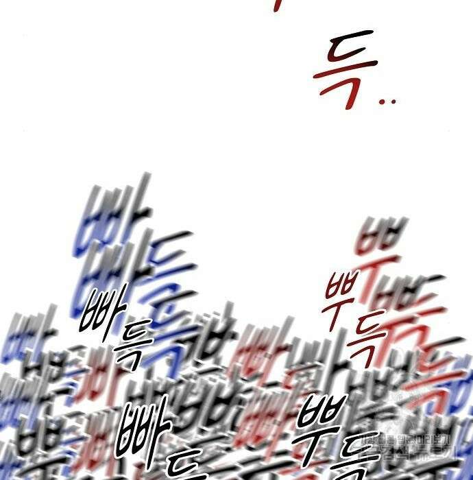 분신으로 자동사냥 39화 29