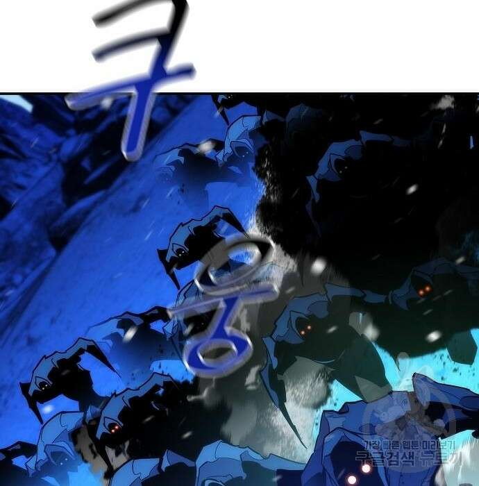분신으로 자동사냥 39화 31