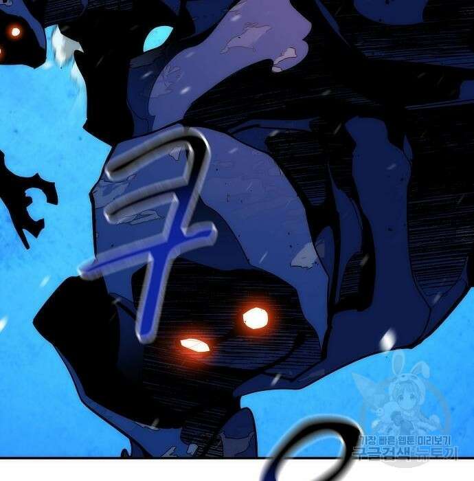 분신으로 자동사냥 39화 33