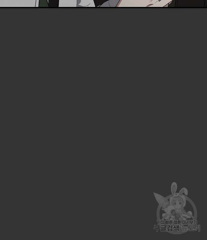꿈에서 자유로 45화 10