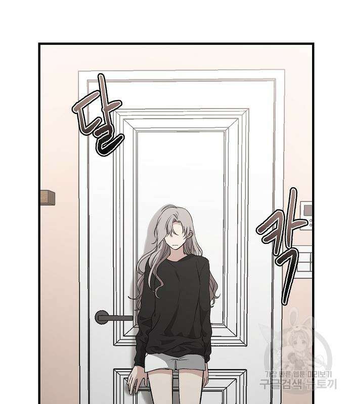 꿈에서 자유로 45화 39