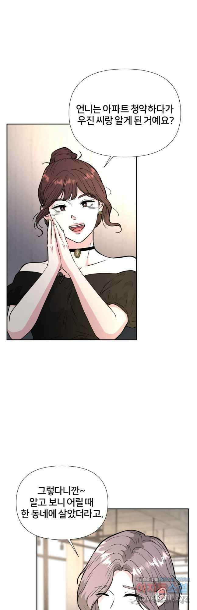 골든 프린트 43화 2