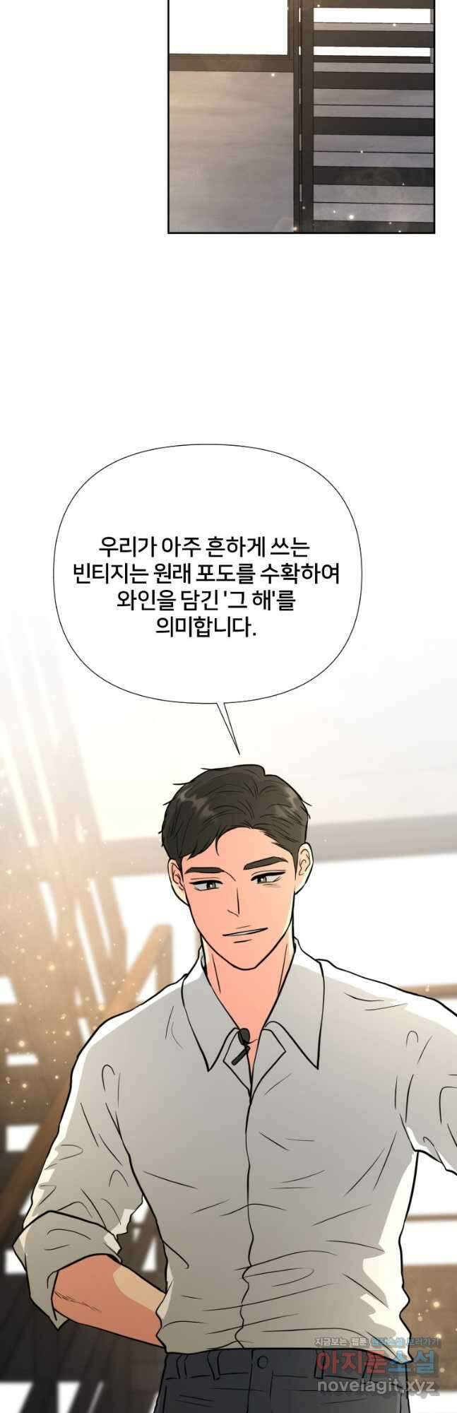 골든 프린트 43화 11
