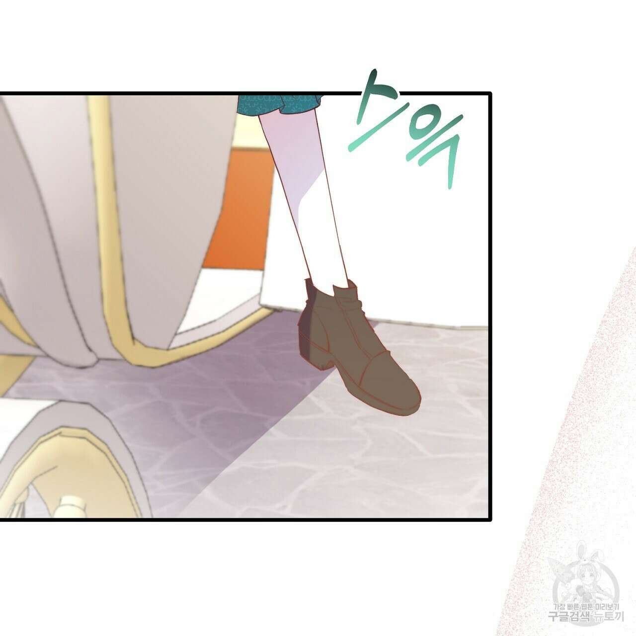 내 개를 황위에 올리는 방법 45화 21