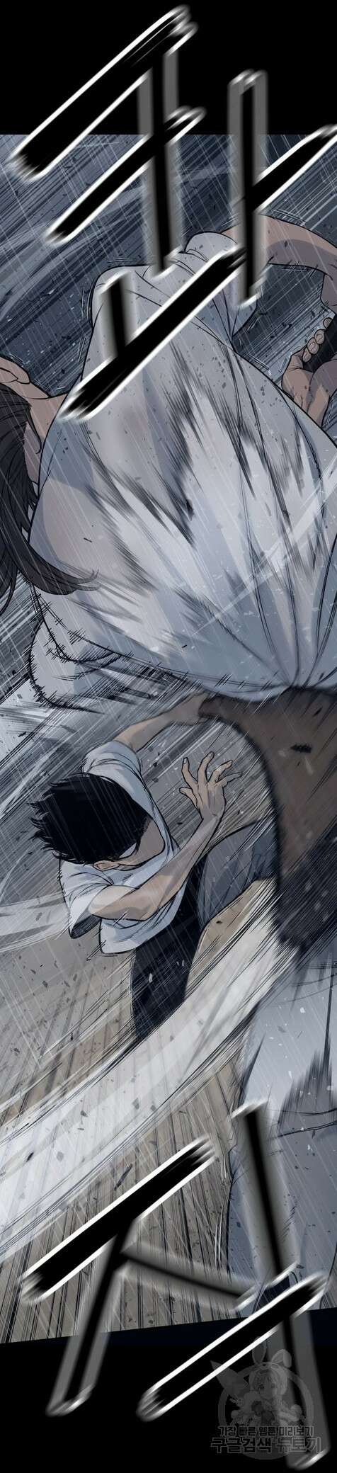 킬러경찰 7화 17
