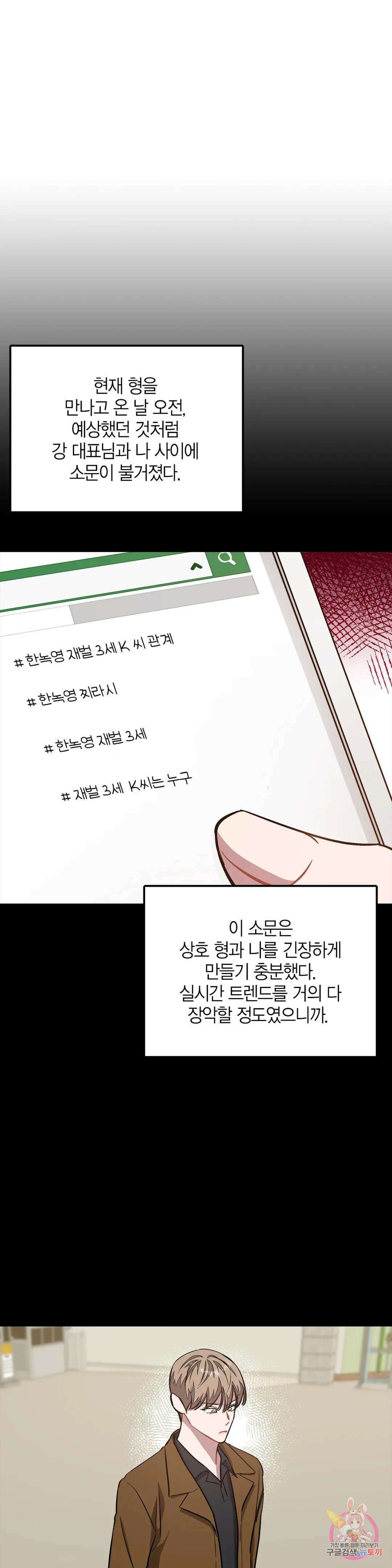 다시 59화 2
