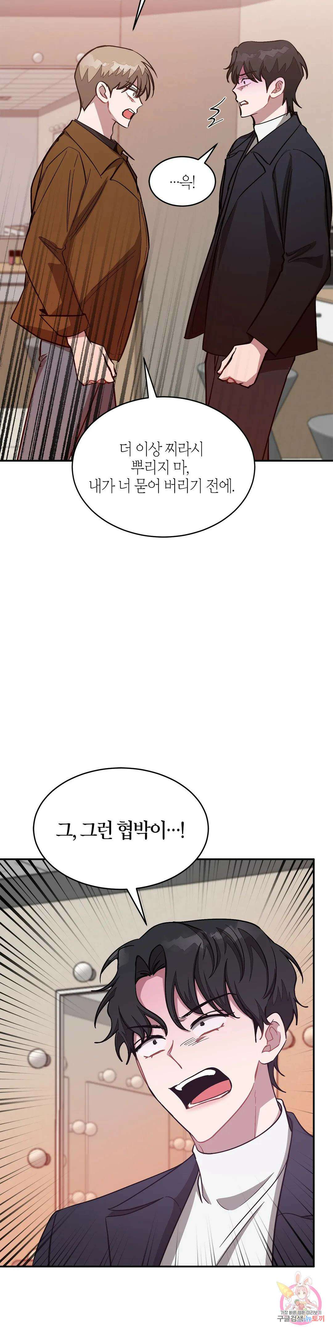 다시 59화 26