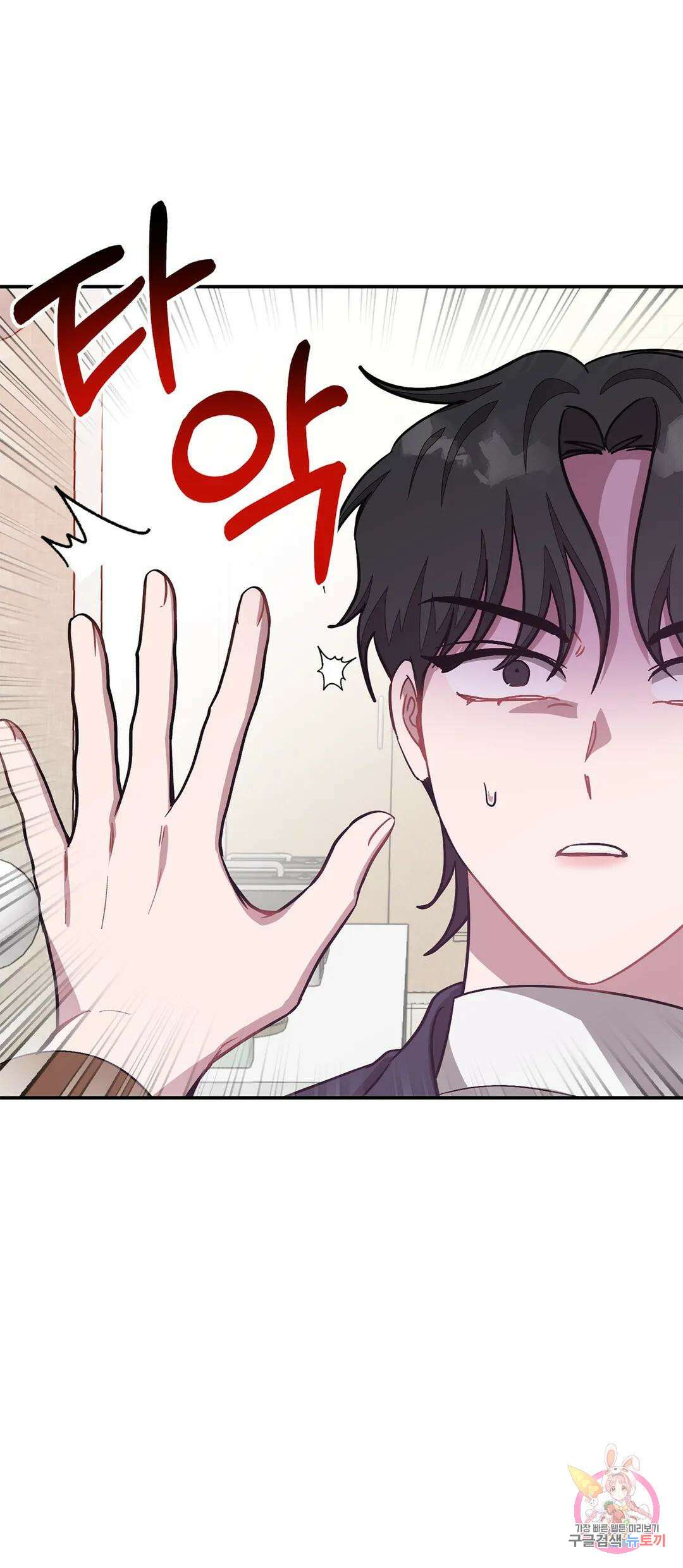 다시 59화 27