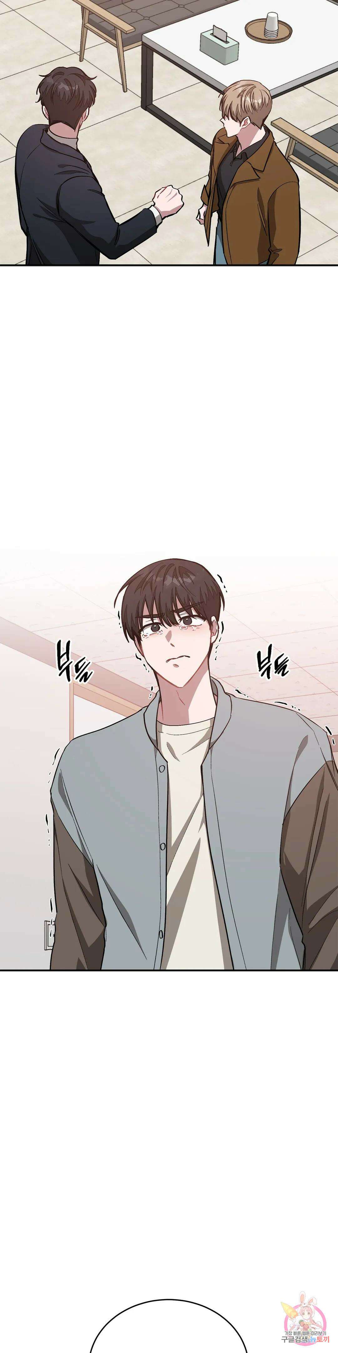 다시 59화 33