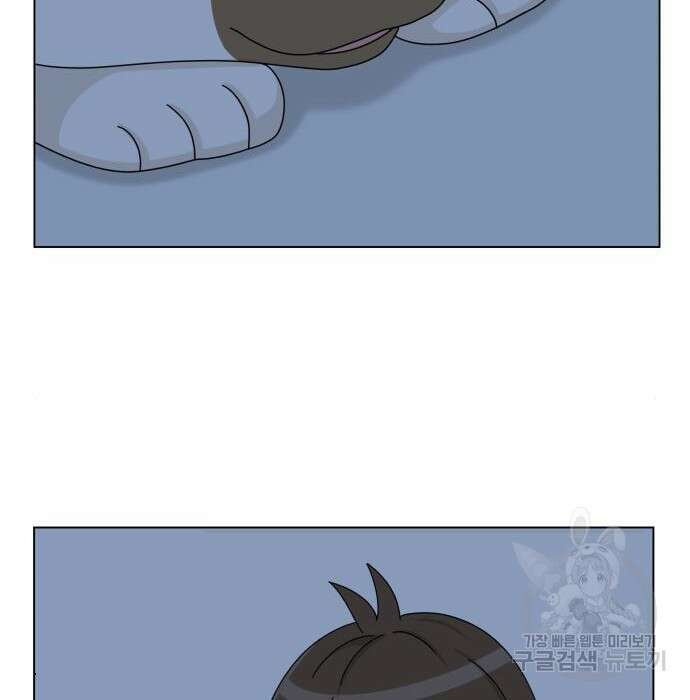 개를 낳았다 시즌2 148화 10