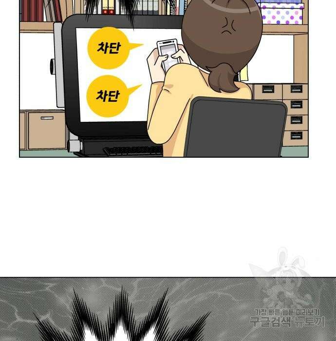 개를 낳았다 시즌2 148화 24