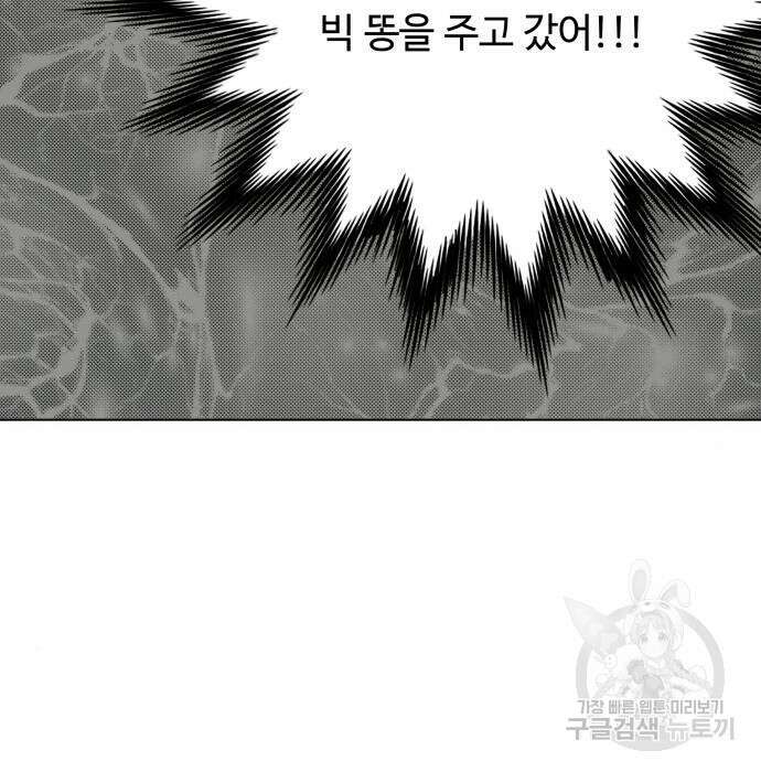개를 낳았다 시즌2 148화 26