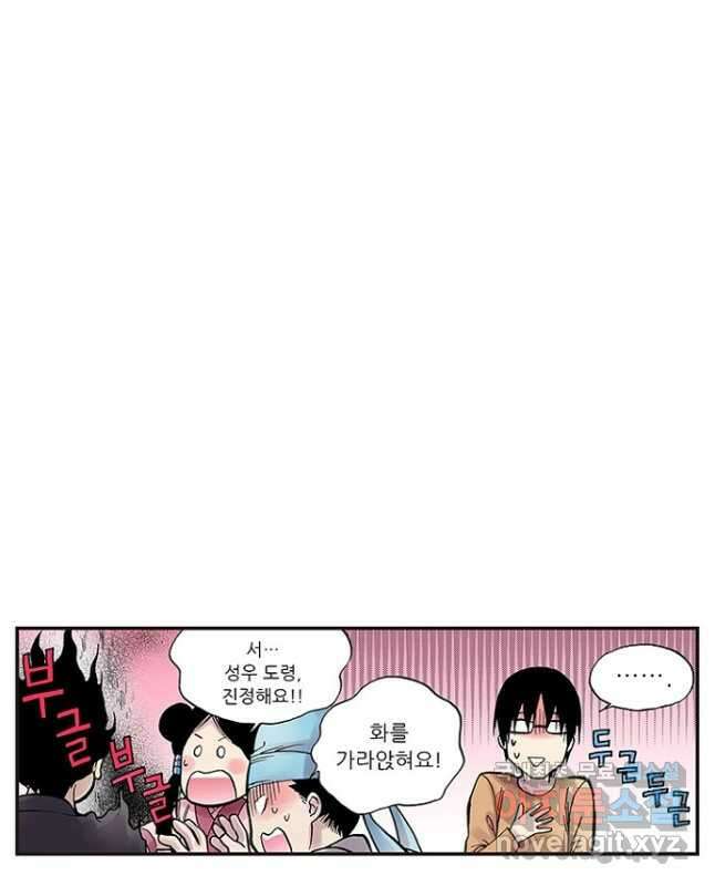 복원가의 집 270화-의뢰136(하) 15