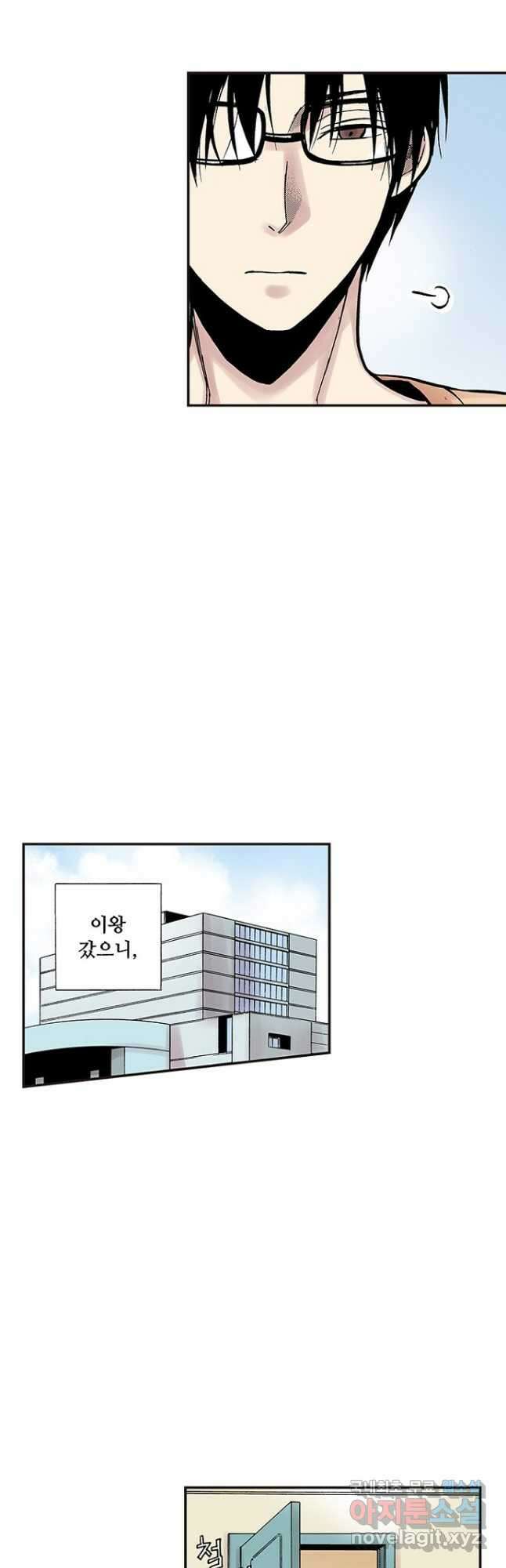 복원가의 집 270화-의뢰136(하) 22