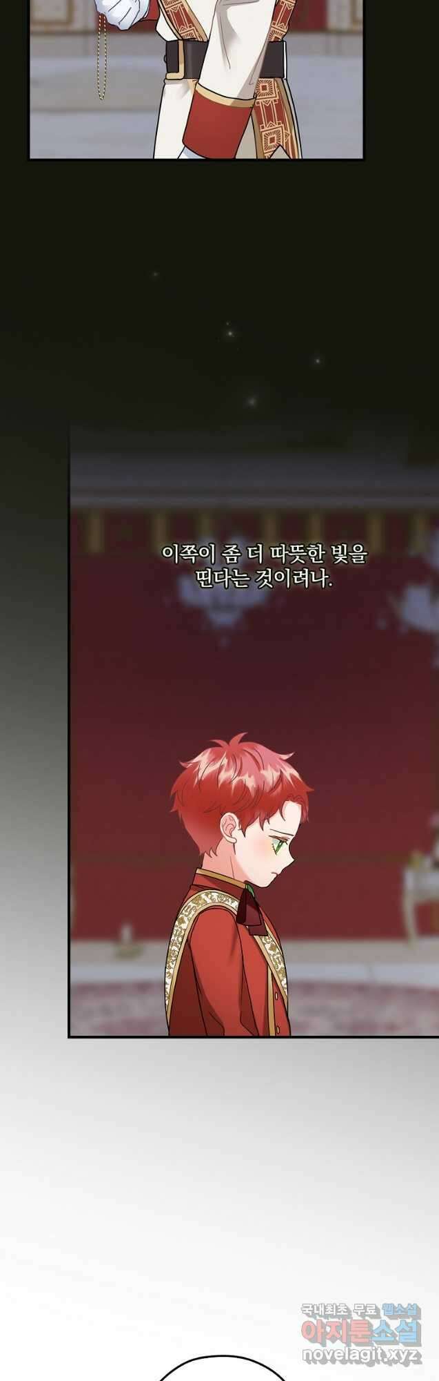 꽃은 춤추고 바람은 노래한다 외전 2. 마지막 후일담(5) 13