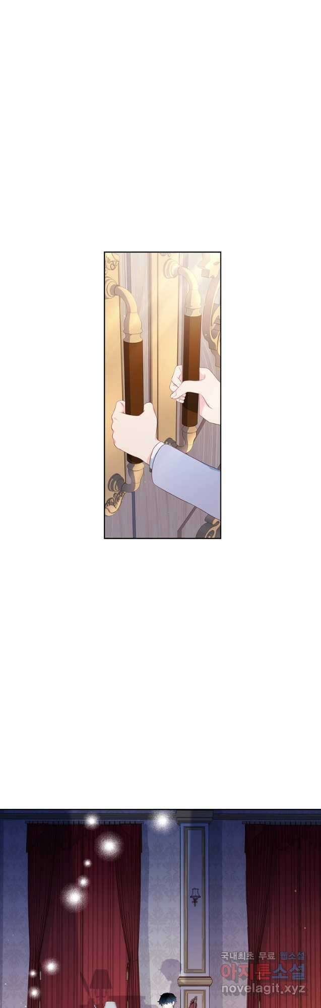 내 남편은 내가 정한다 32화 8