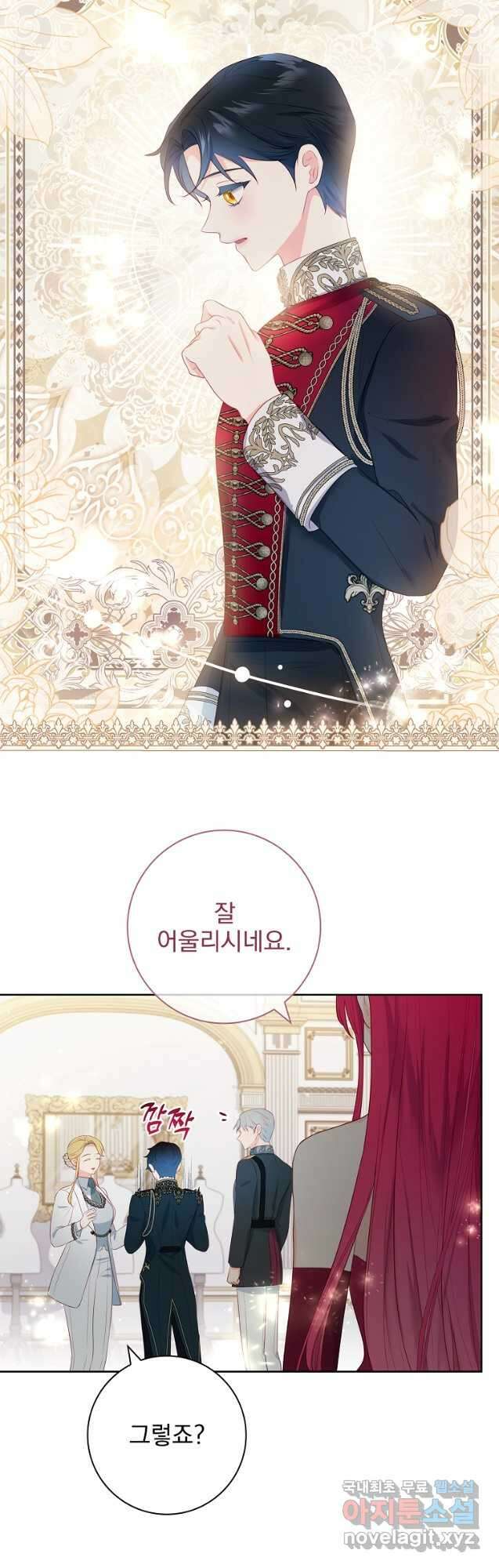 내 남편은 내가 정한다 32화 19