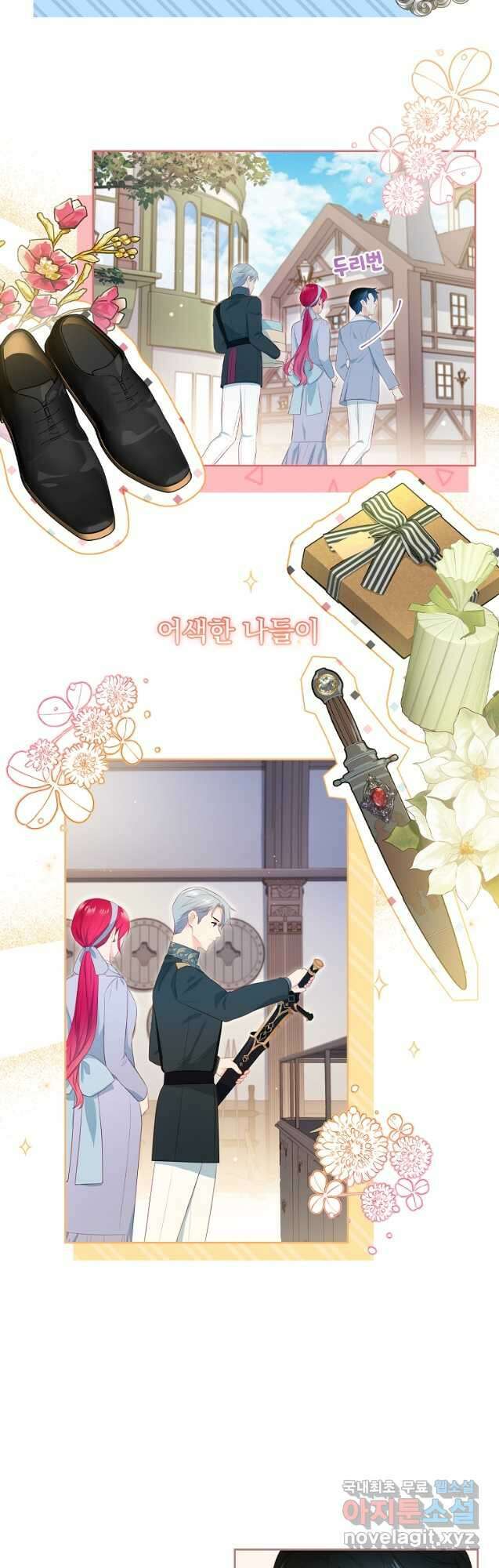 내 남편은 내가 정한다 32화 24