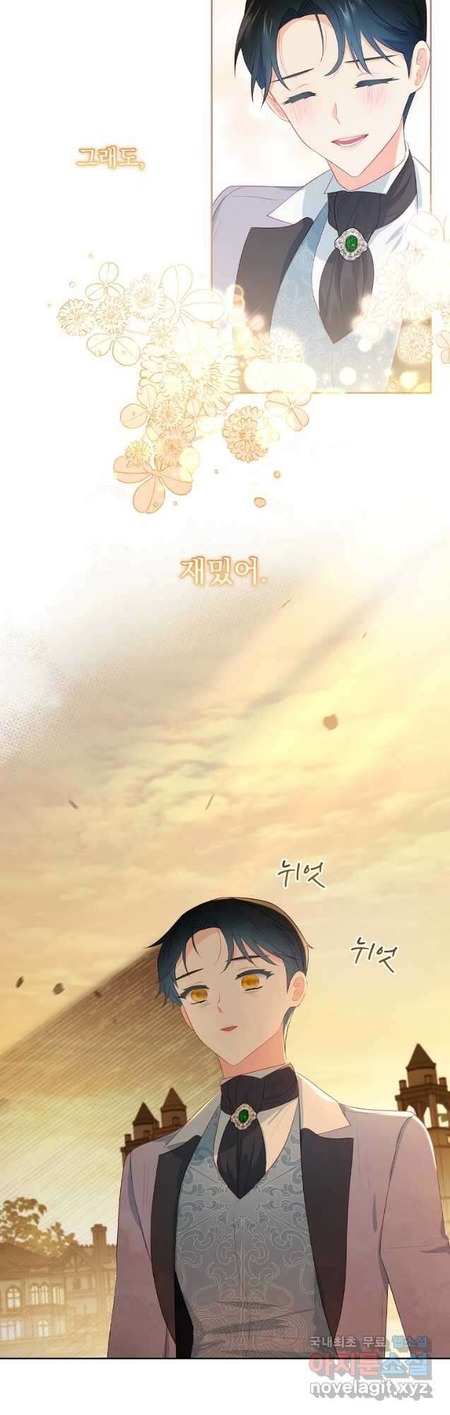 내 남편은 내가 정한다 32화 25