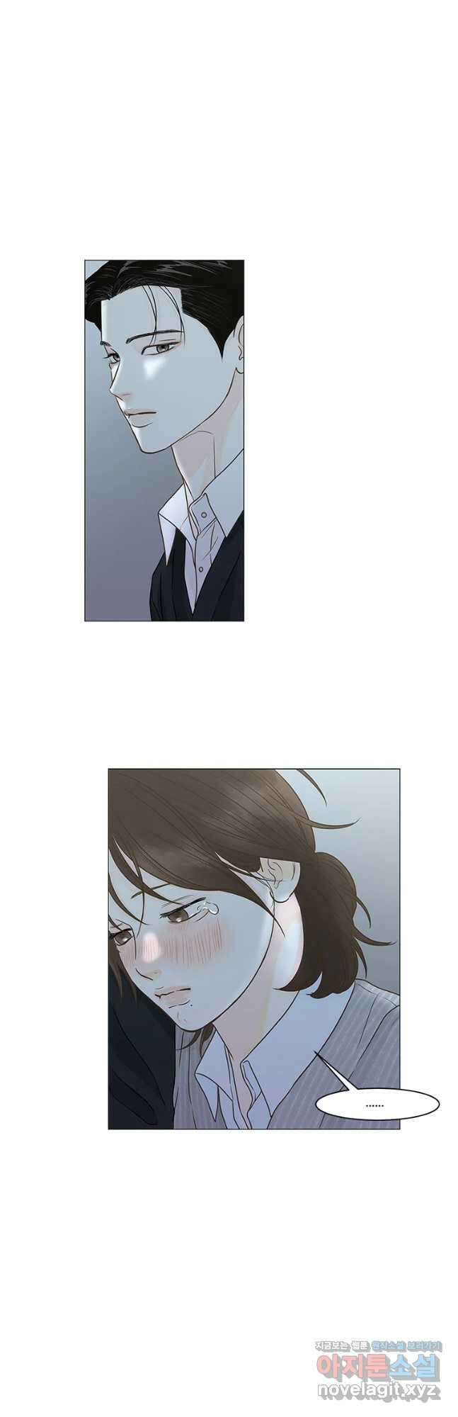 내일도 출근! 117화 3