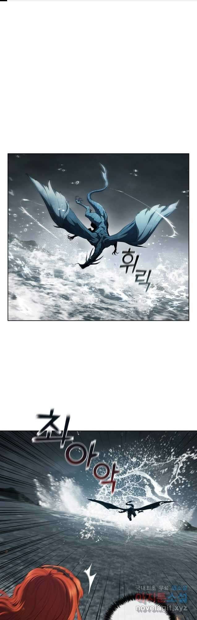 회귀했더니 공작 70화 1