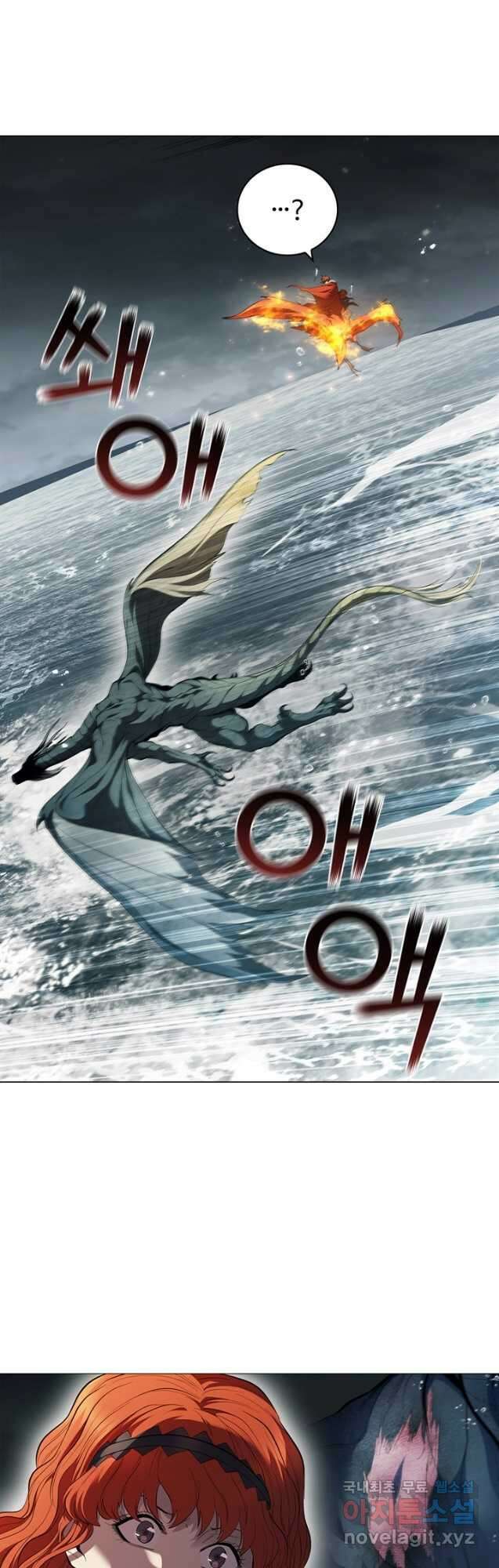 회귀했더니 공작 70화 4