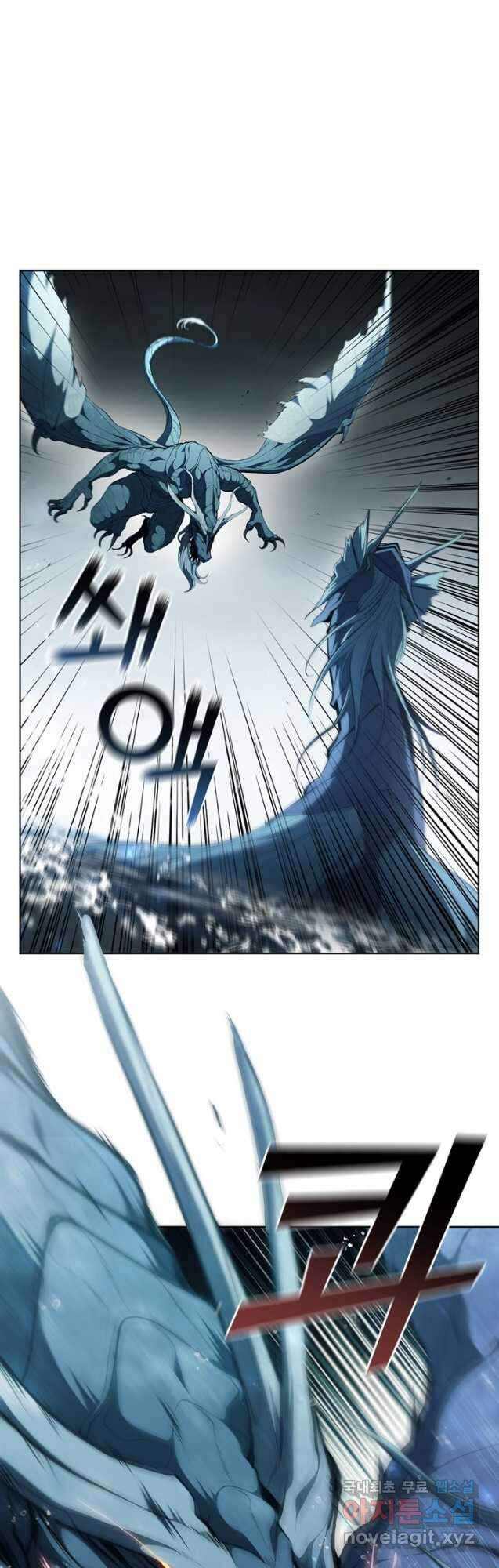 회귀했더니 공작 70화 6