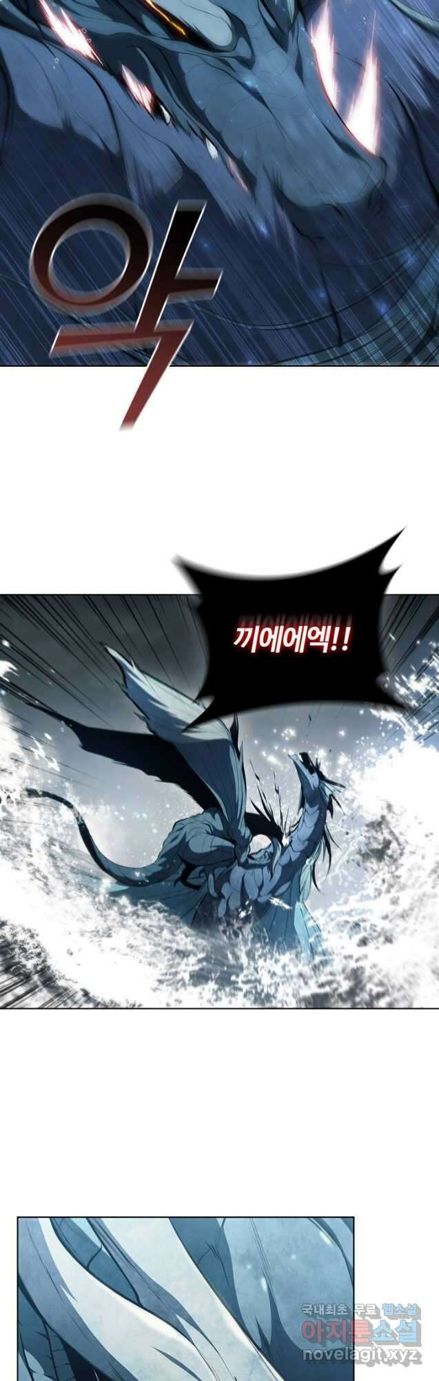 회귀했더니 공작 70화 7