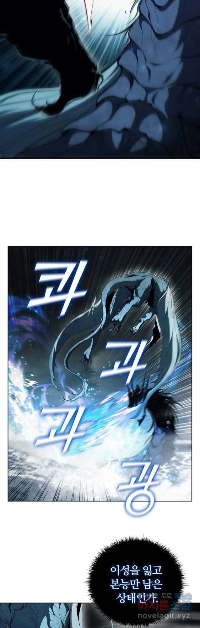 회귀했더니 공작 70화 9