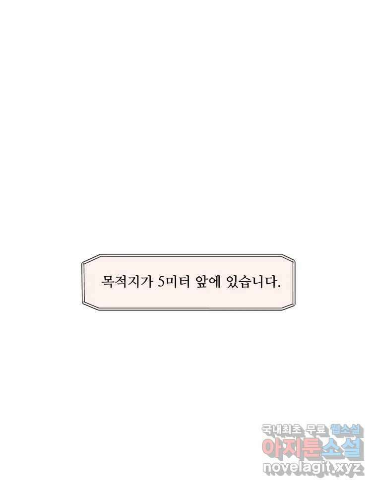 리커버리 하프 4화_모르겠어요 1