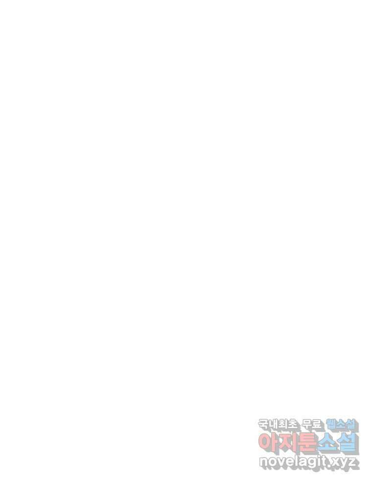 리커버리 하프 4화_모르겠어요 7