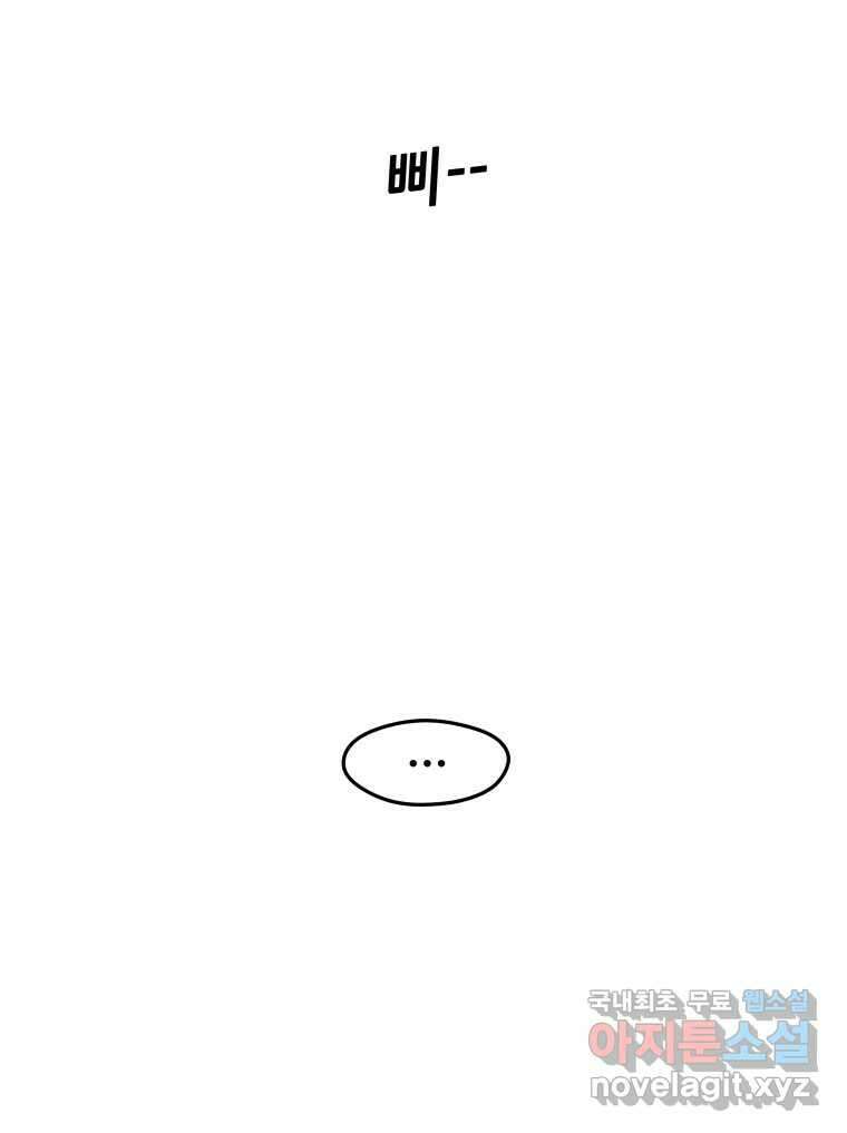 리커버리 하프 4화_모르겠어요 24