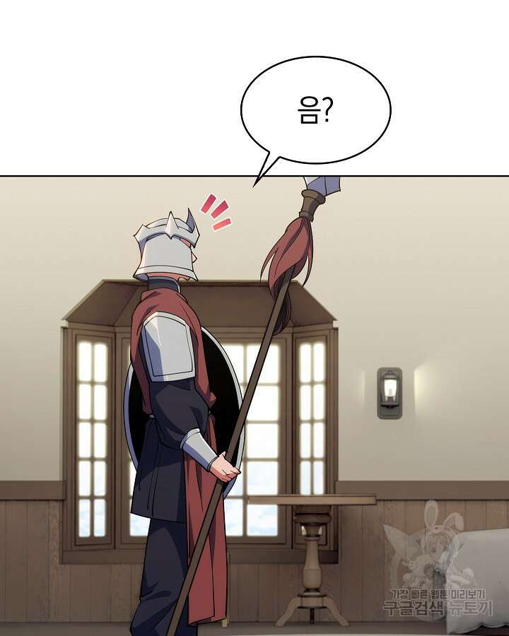 오늘도 훔치러 갑니다 6화 29