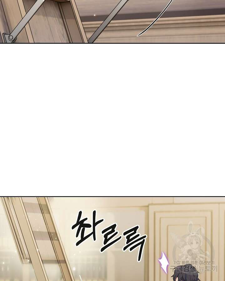 오늘도 훔치러 갑니다 6화 48