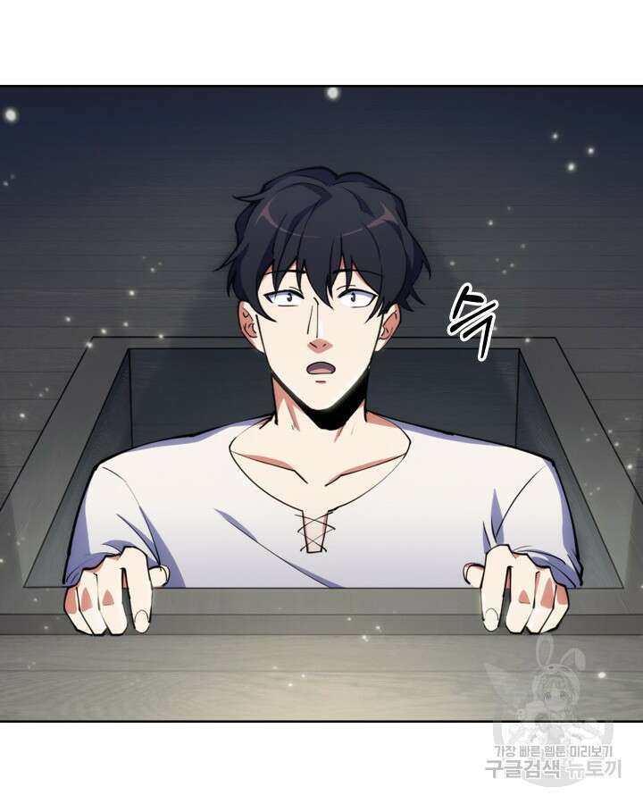 오늘도 훔치러 갑니다 6화 52