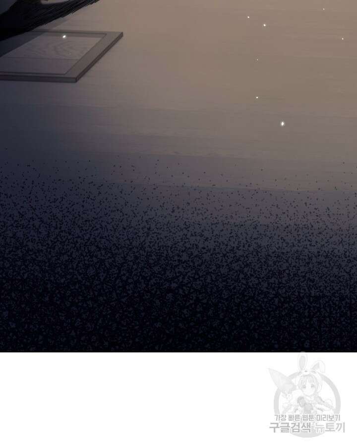 오늘도 훔치러 갑니다 6화 55