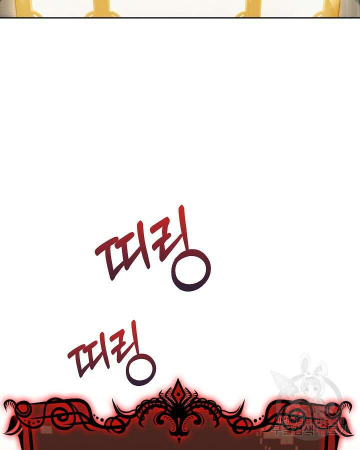 오늘도 훔치러 갑니다 6화 63