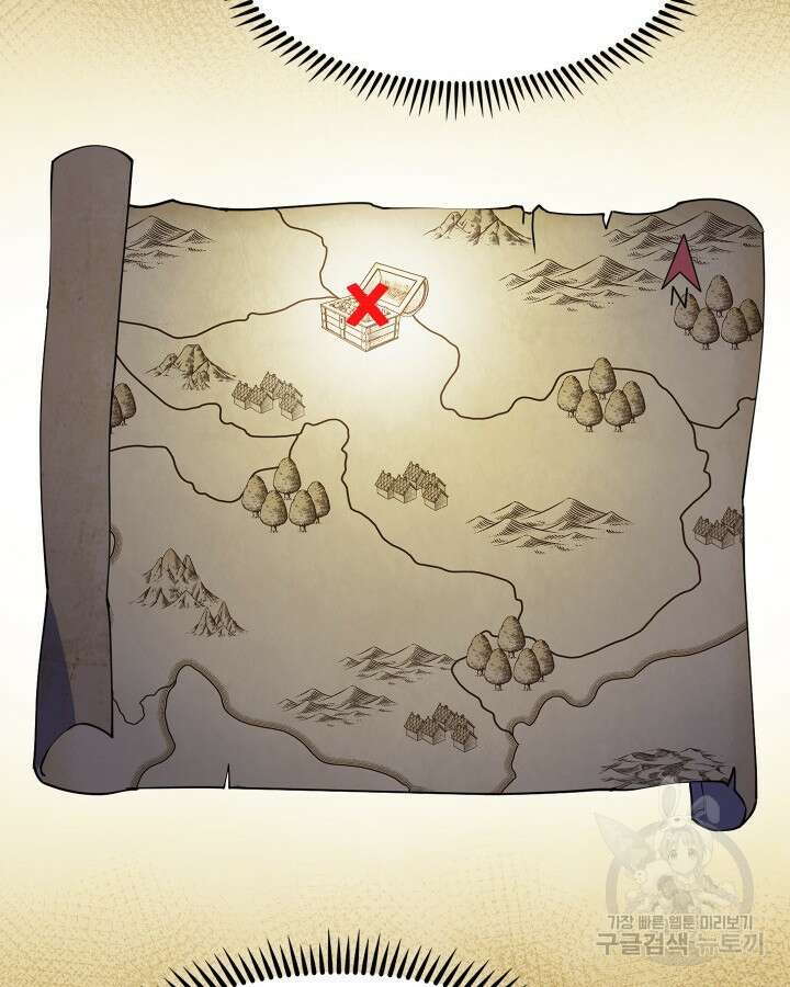 오늘도 훔치러 갑니다 6화 98