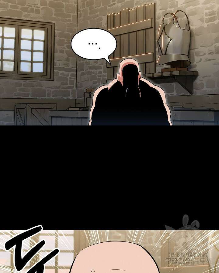 오늘도 훔치러 갑니다 14화 3