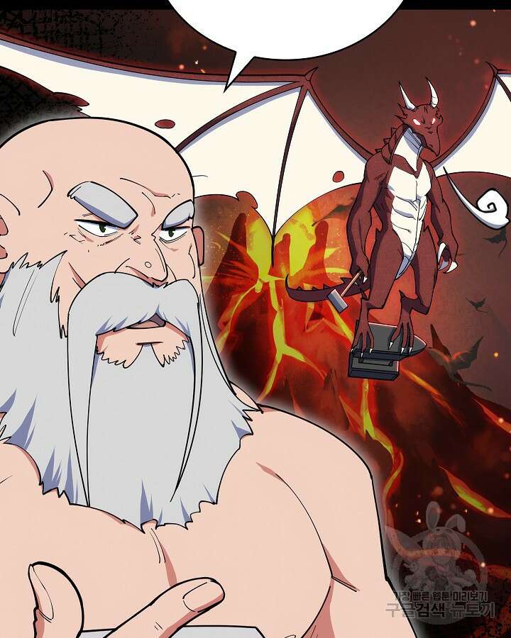 오늘도 훔치러 갑니다 14화 9
