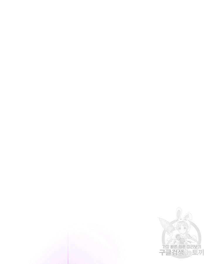 오늘도 훔치러 갑니다 14화 58