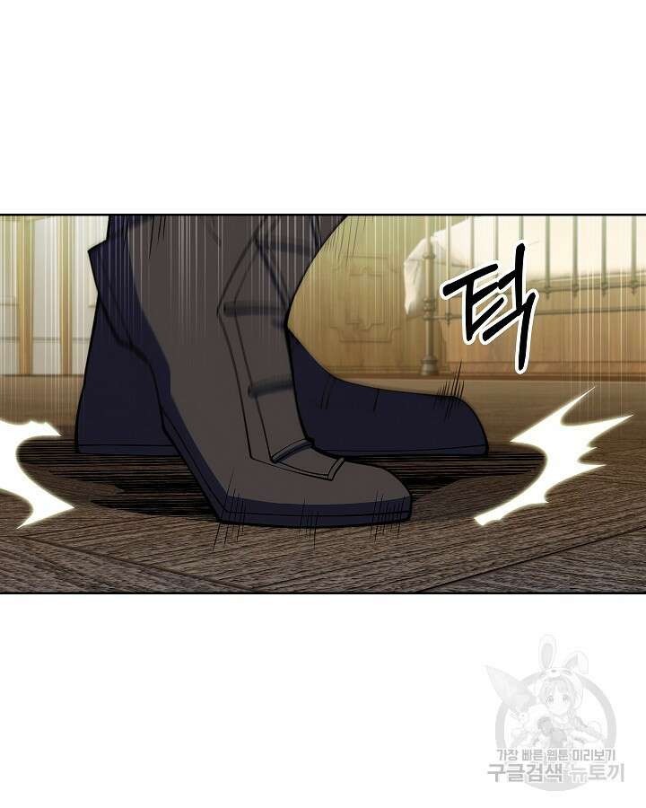 오늘도 훔치러 갑니다 14화 86