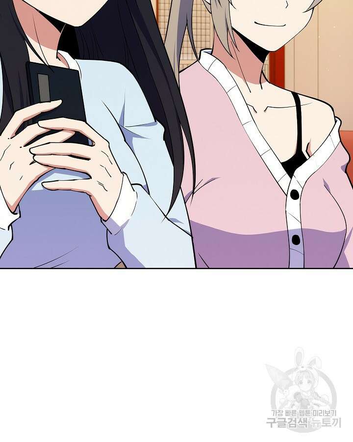 오늘도 훔치러 갑니다 16화 78