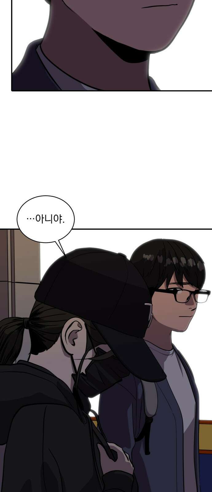 수희0(tngmlek0) 94화 6