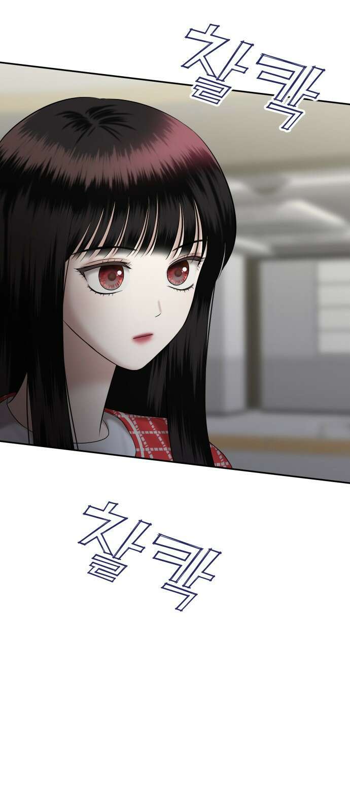 자매전쟁 34 복수는 붉은색 (2) 2