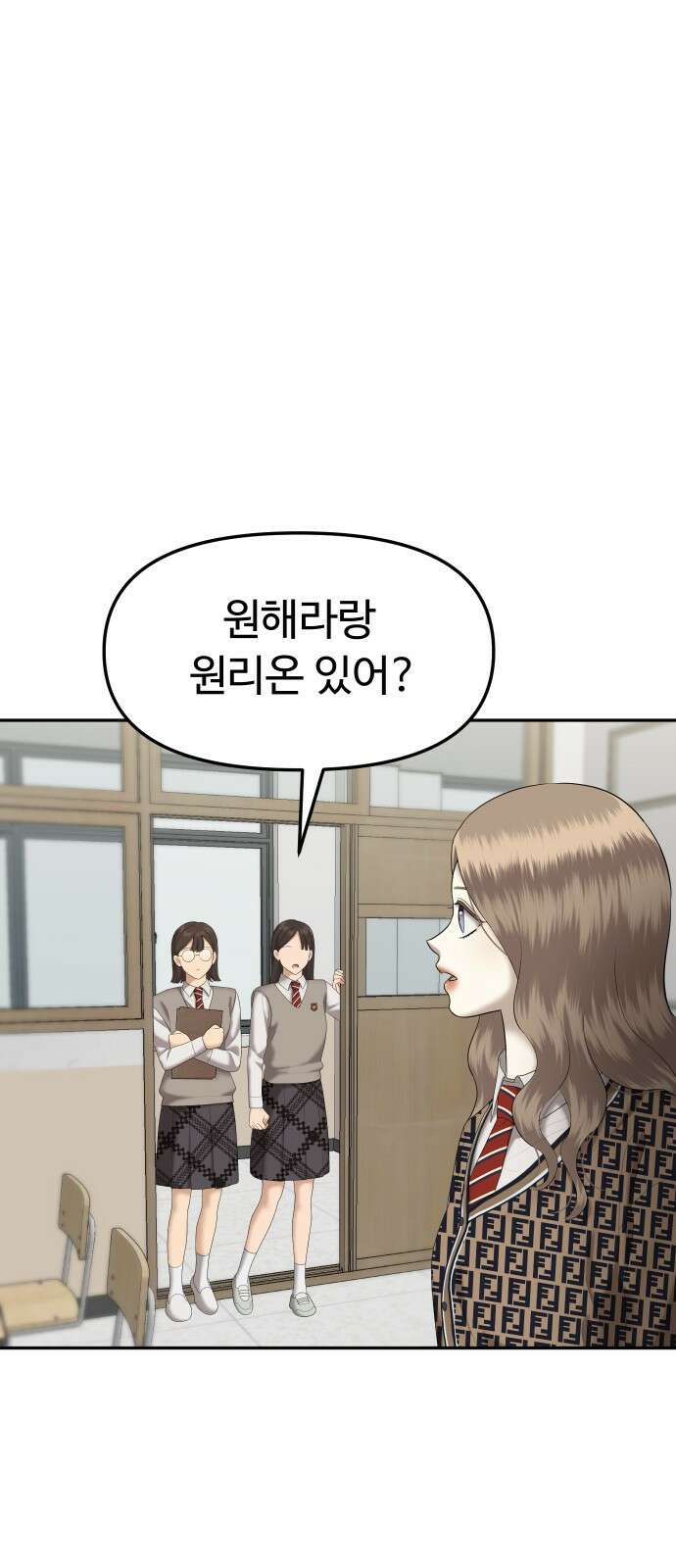 자매전쟁 34 복수는 붉은색 (2) 15