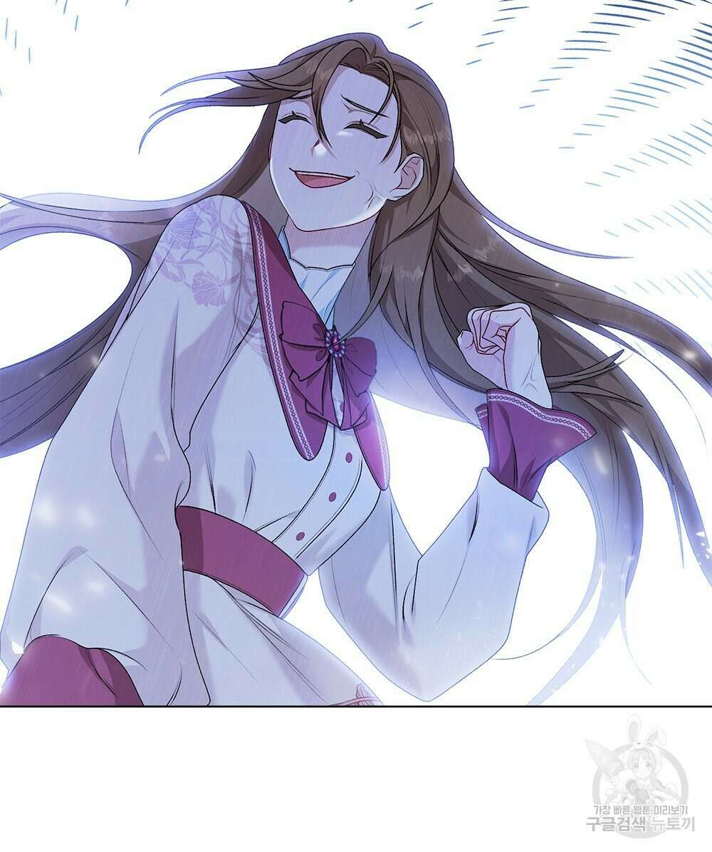 두 집 살림을 하는 중입니다만 5화 39